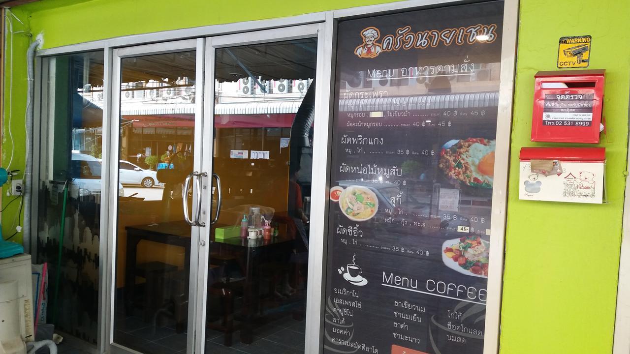 Natcha Place Rangsit Donmuang Exterior foto